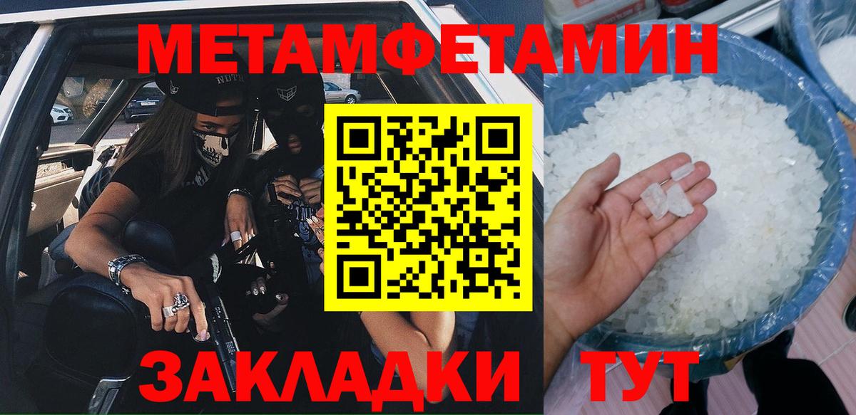 АМФ  Вход с VPN  Дюртюли  АМФЕТАМИН 97% 