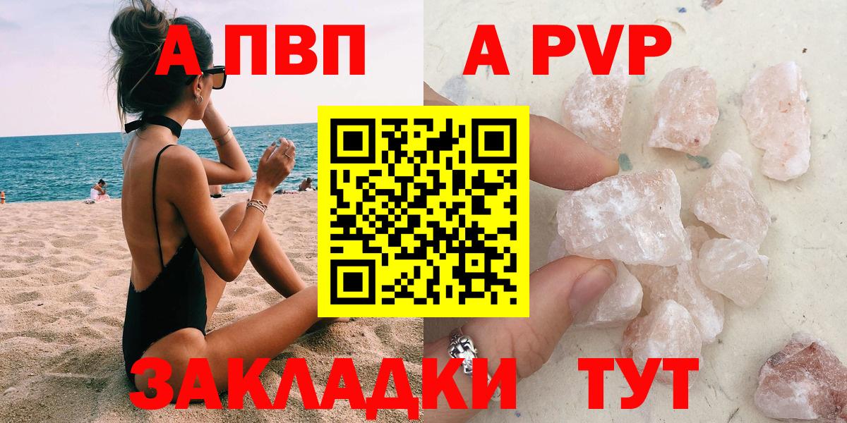 Alpha PVP СК КРИС Дюртюли