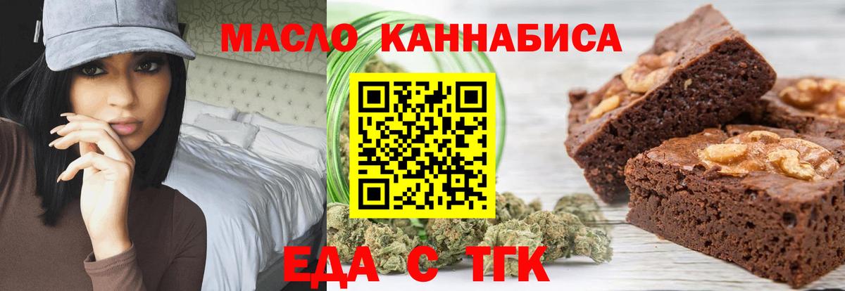 Дюртюли  Canna-Cookies конопля  Вход с VPN 