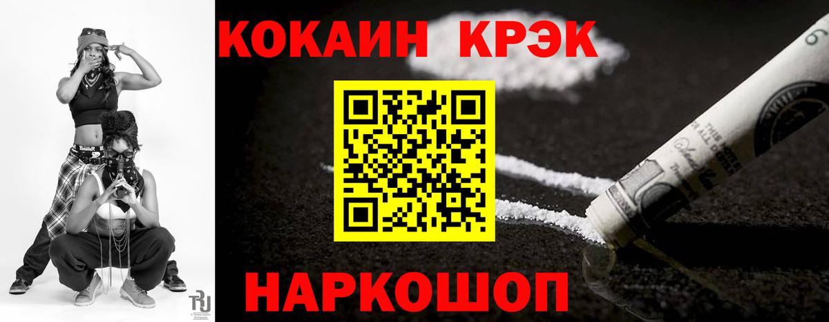 КОКАИН Колумбийский  Cocaine Перу  Вход с VPN  Дюртюли 