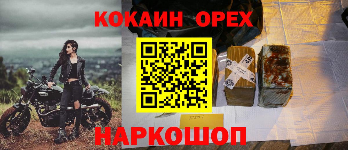 Cocaine Эквадор Дюртюли