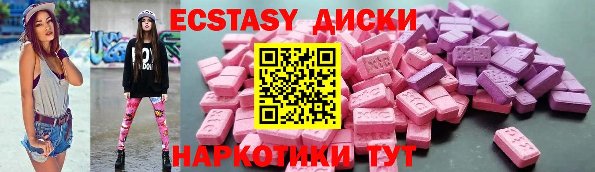 ЭКСТАЗИ mix Дюртюли