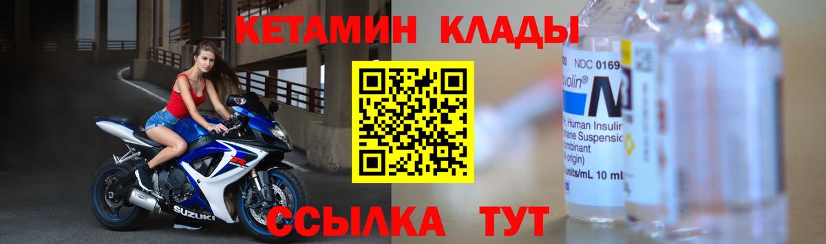 Дюртюли  КЕТАМИН ketamine  Вход с VPN 