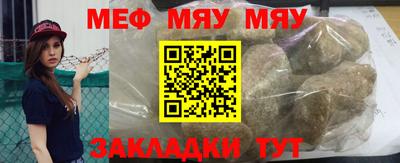 таблы Бузулук