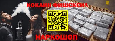 марки lsd Будённовск
