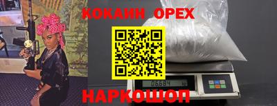 марки lsd Будённовск