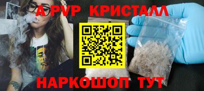 марки lsd Будённовск