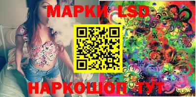 марки lsd Будённовск
