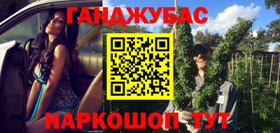 таблы Бузулук