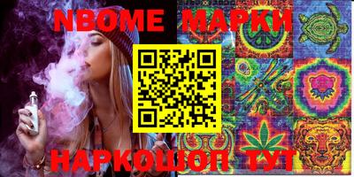 марки lsd Будённовск
