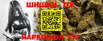 дистиллят марихуана Бугуруслан