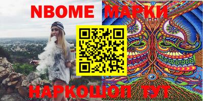 марки lsd Будённовск