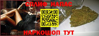 дистиллят марихуана Бугуруслан