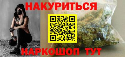 дистиллят марихуана Бугуруслан
