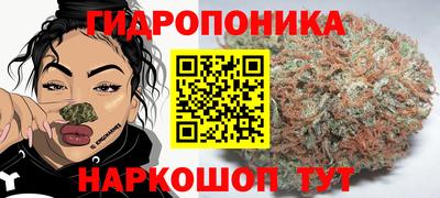дистиллят марихуана Бугуруслан