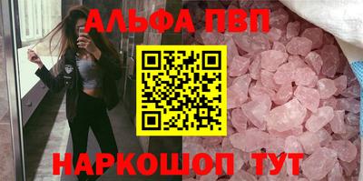таблы Бузулук