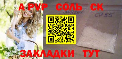 дистиллят марихуана Бугуруслан
