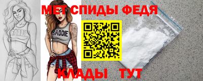 таблы Бузулук