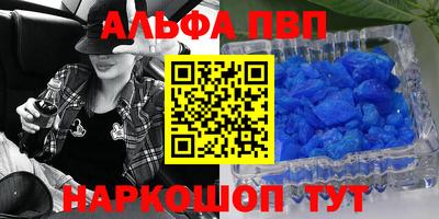 таблы Бузулук