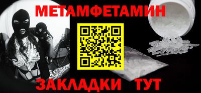 таблы Бузулук