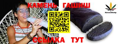 таблы Бузулук