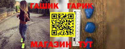 таблы Бузулук