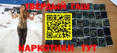 дистиллят марихуана Бугуруслан