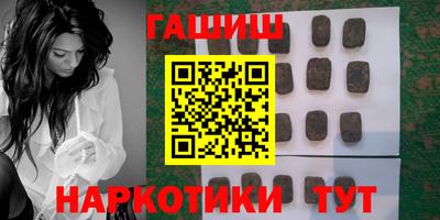 таблы Бузулук