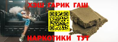 дистиллят марихуана Бугуруслан