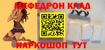 дистиллят марихуана Бугуруслан
