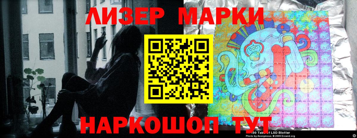 Лсд 25 экстази кислота Дюртюли