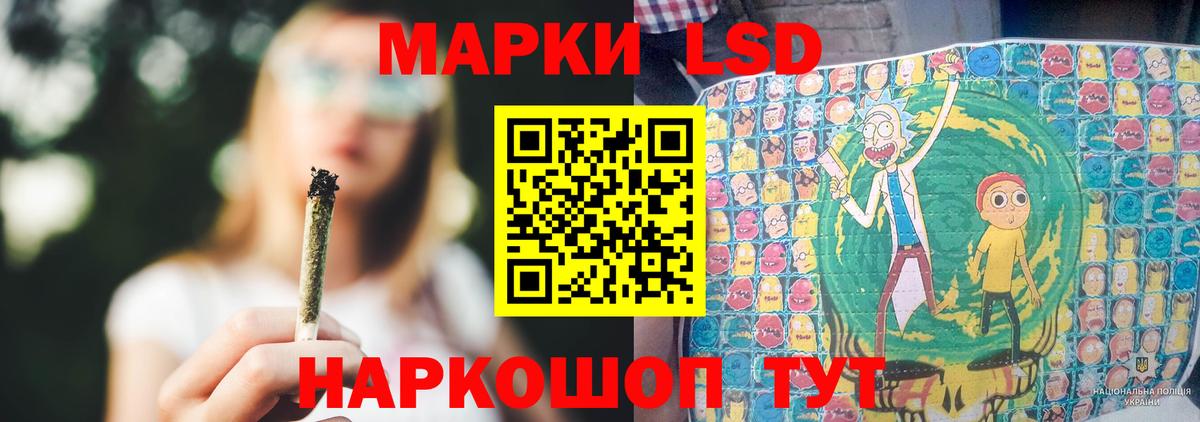 ЛСД экстази кислота    зеркало  Вход с VPN  Дюртюли  LSD-25 экстази кислота 