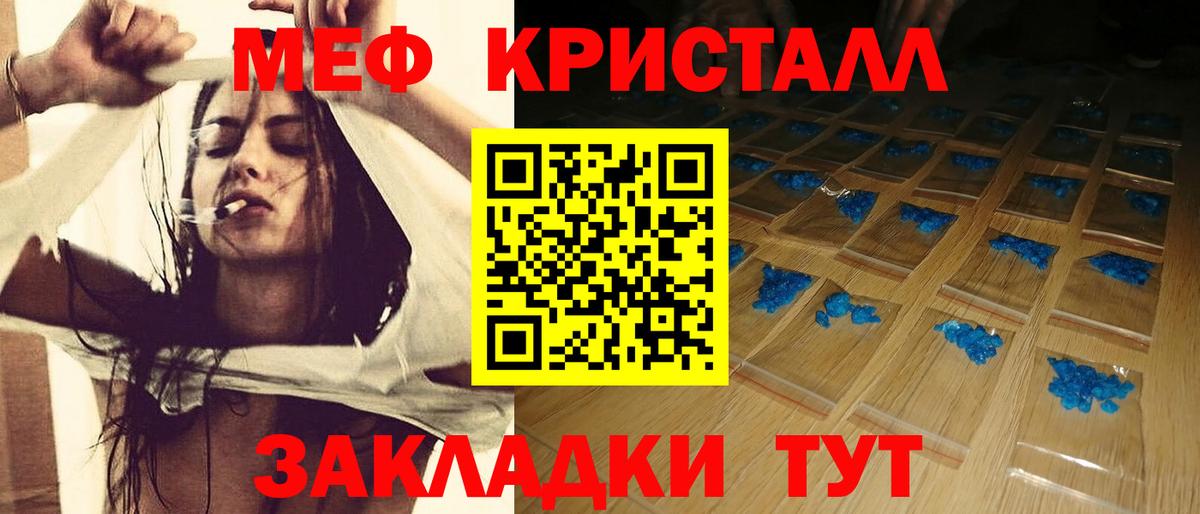 МЕФ мука Дюртюли