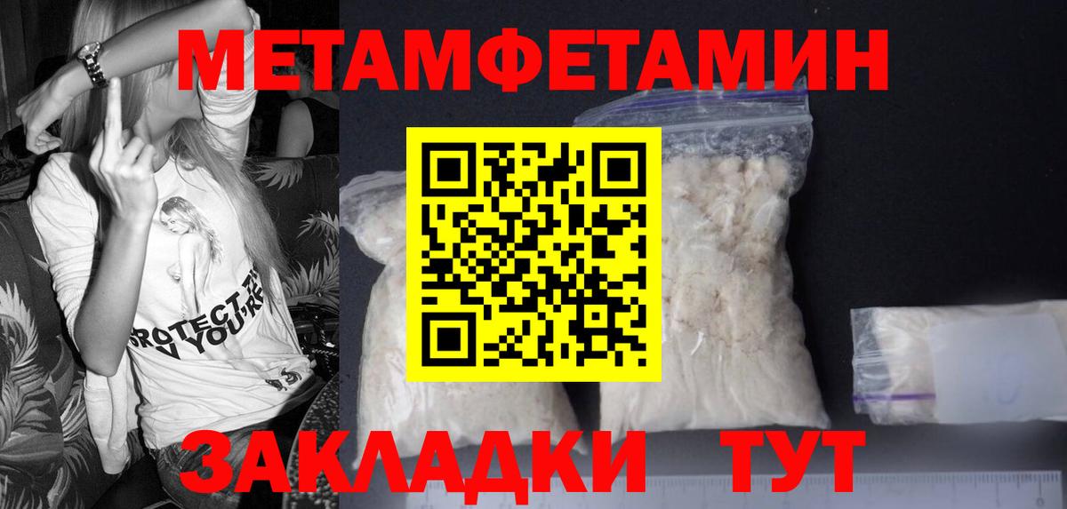 МЕТАМФЕТАМИН Декстрометамфетамин 99.9% Дюртюли