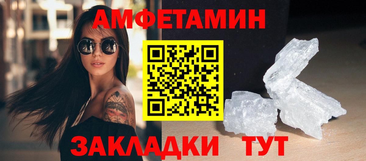 МЕТАМФЕТАМИН пудра  Вход с VPN  МЕТАМФЕТАМИН пудра  Дюртюли 