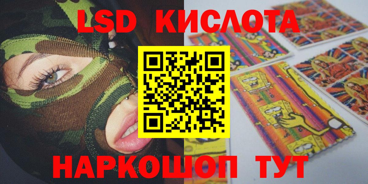 Марки NBOMe 1,5мг Дюртюли