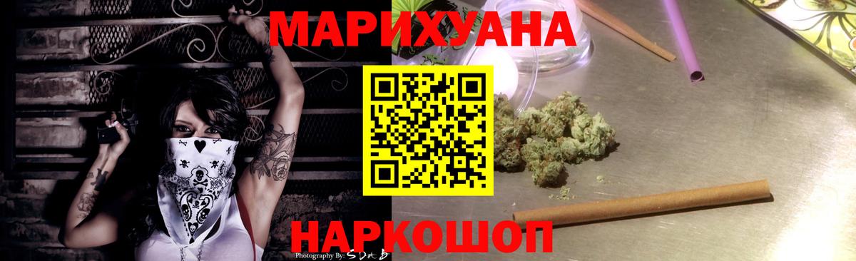 Бошки Шишки семена  Бошки Шишки LSD WEED  Канабис индика  Вход с VPN  Дюртюли  Конопля тримм 